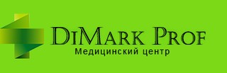 ДиМарк Проф