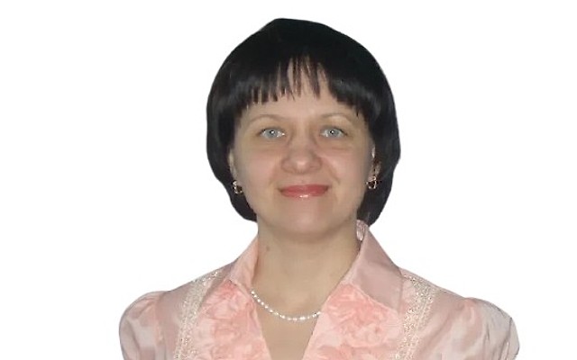 Пригожина Светлана Александровна