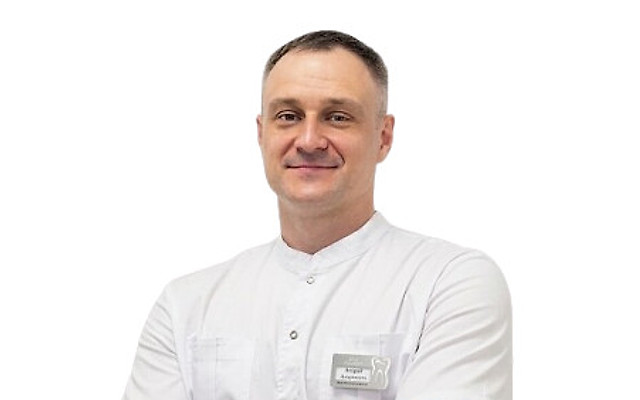 Савченко Андрей Андреевич